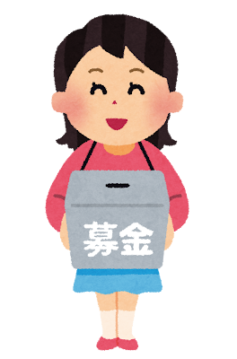 募金箱を持った女の子のイラスト
