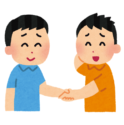 仲直りする二人のイラスト