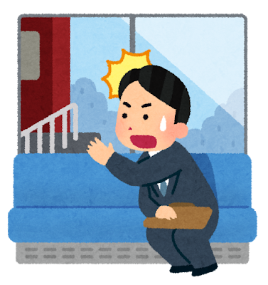 電車を乗り越してあわてる人のイラスト