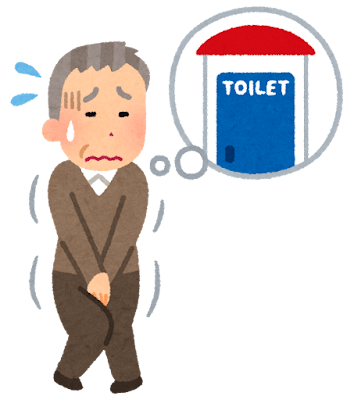 トイレをがまんする人のイラスト