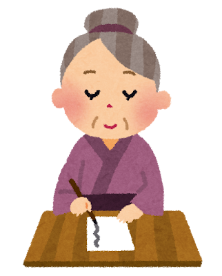 手紙を書いている女性のイラスト